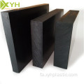 ورق پلاستیک سفید و مشکی Pom Acetal C